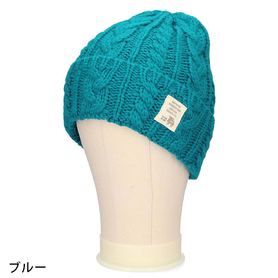 moz（モズ） ケーブル ワッチ ニット帽 ニットキャップ 帽子 ブランド