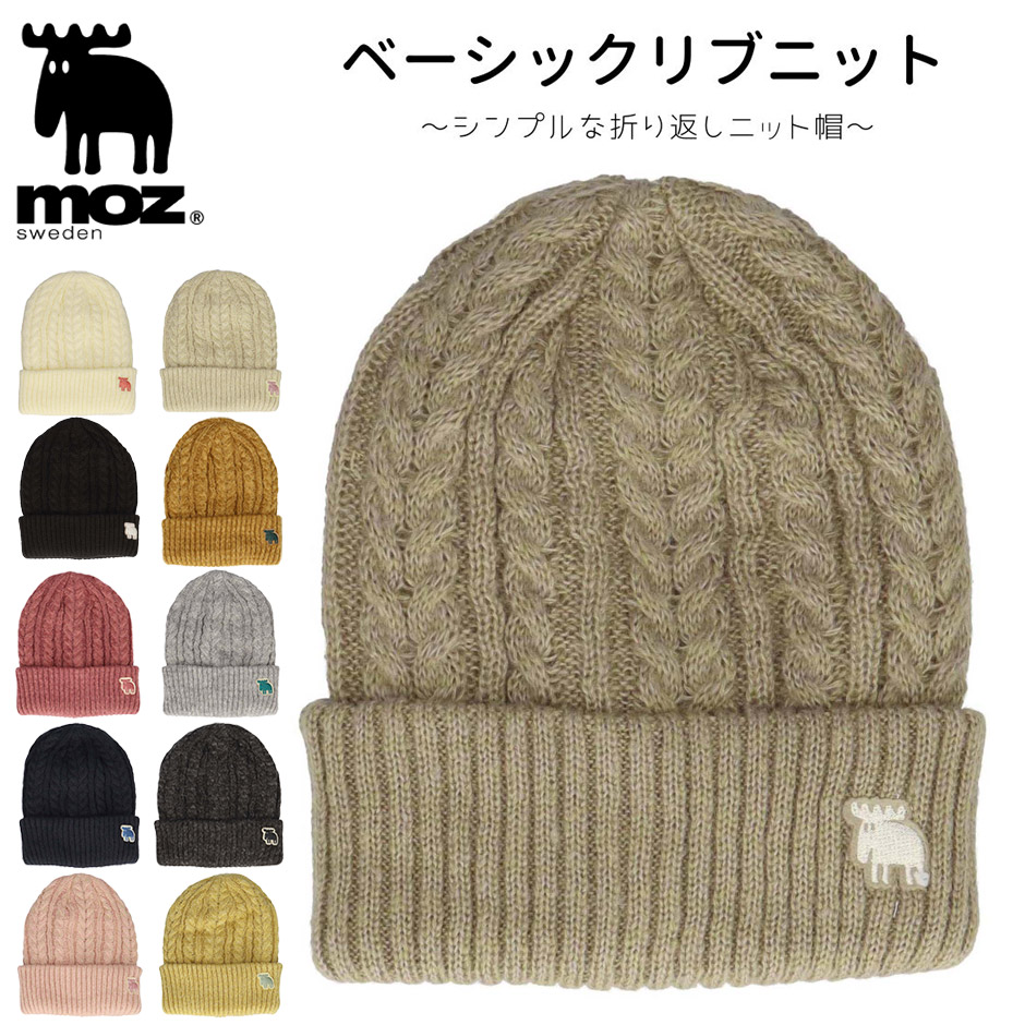 人気色　Golfickers ニット帽 サンドベージュ moz（モズ） ケーブル ワッチ ニット帽 キャップ 帽子 子供 ブランド