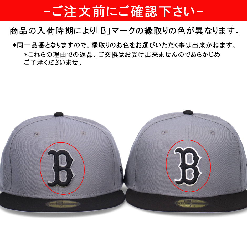ニューエラ 59FIFTY グレーxブラック ボストンレッドソックス キャップ NEW ERA 帽子 MLB 大きいサイズ Boston Red Sox 5950 ブランド New Era｜inreason｜11