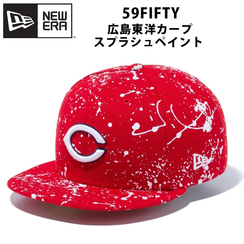 NEW ERA ニューエラ 59FIFTY 広島東洋カープ ペイント ビックサイズ