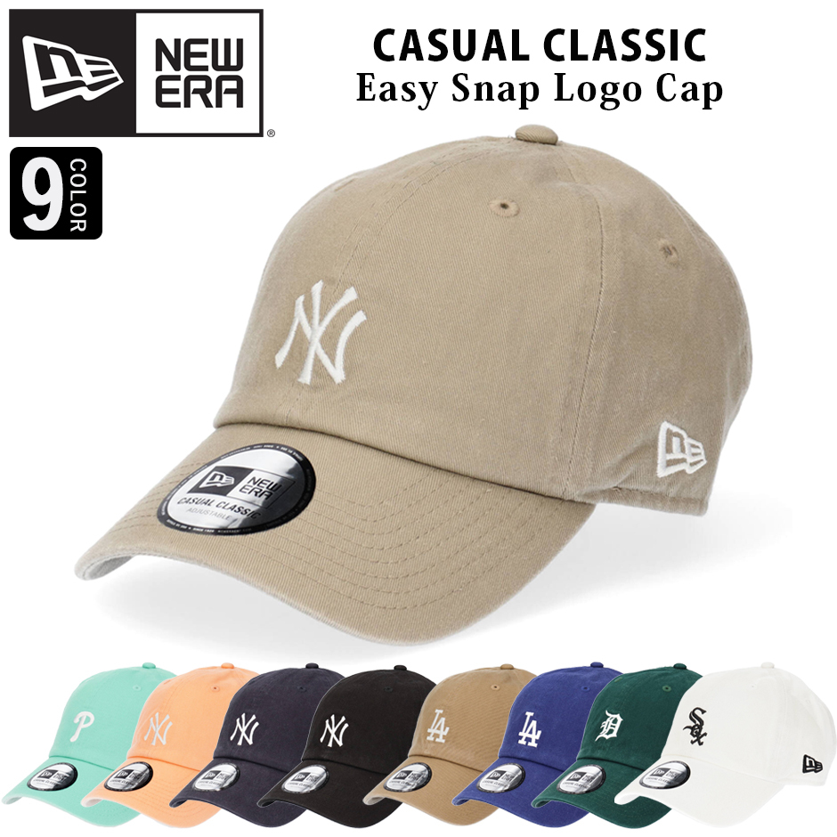 ニューエラ NEW ERA Casual Classic イージースナップ キャップ ロゴ 帽子 ミッドロゴ サイズ調節可能