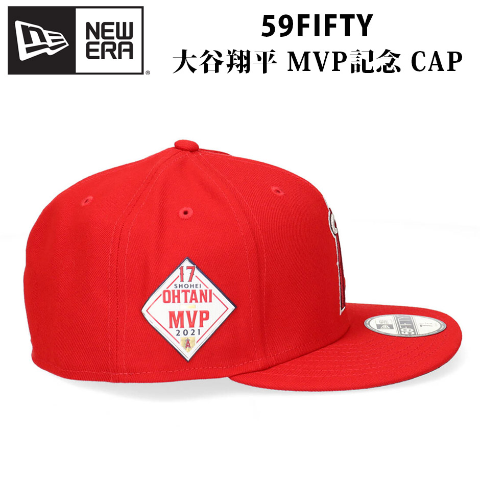 ニューエラ NEW ERA 59FIFTY 大谷翔平 MVP記念 LA エンゼルス キャップ