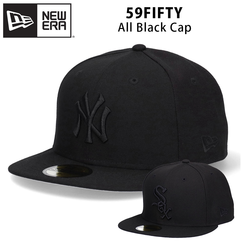 ニューエラ 59FIFTY オールブラック キャップ 5950 帽子 MLB 大きいサイズ NY ヤンキース ホワイトソックス　ブラック ブランド NEW ERA