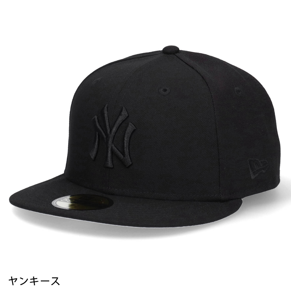 ニューエラ 59FIFTY オールブラック キャップ 5950 帽子 MLB 大きい