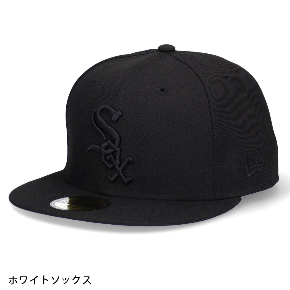 ニューエラ 59FIFTY オールブラック キャップ 5950 帽子 MLB 大きいサイズ NY ヤンキース ホワイトソックス　ブラック ブランド NEW ERA｜inreason｜10