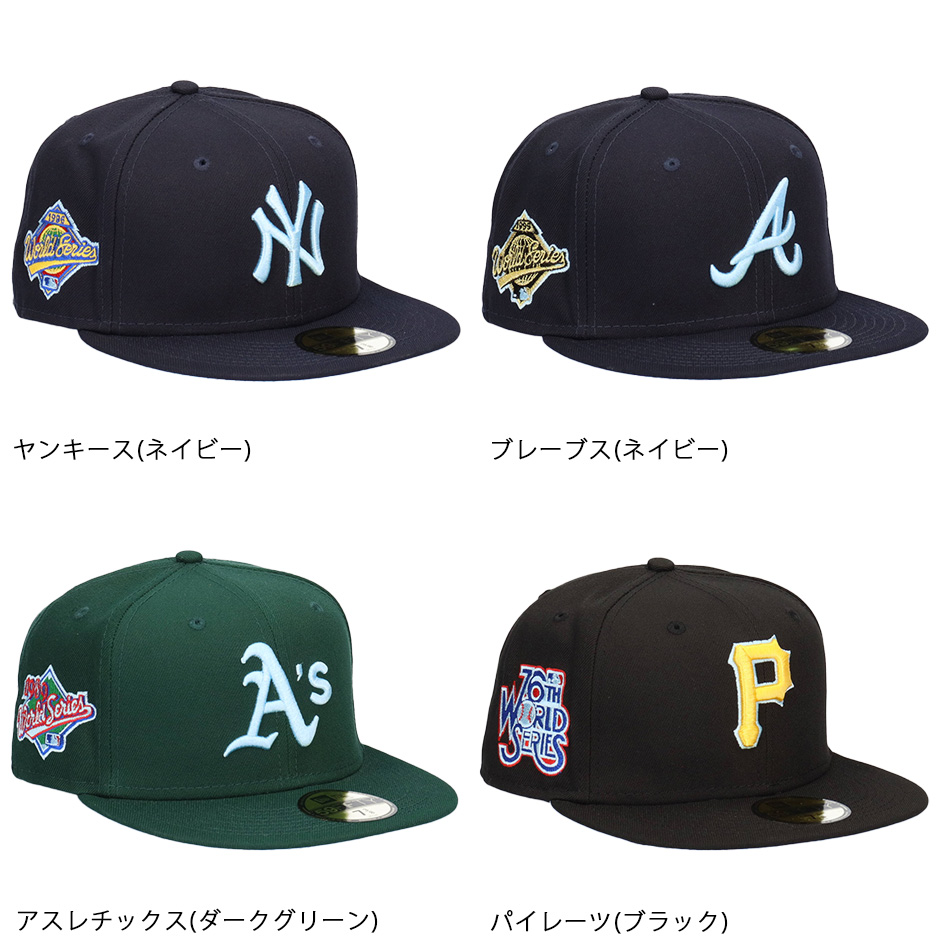 ニューエラ 59FIFTY ワールドシリーズ ワッペン キャップ 帽子 アート 大きいサイズ 5950 ブランド new era フラットバイザー  優勝チーム