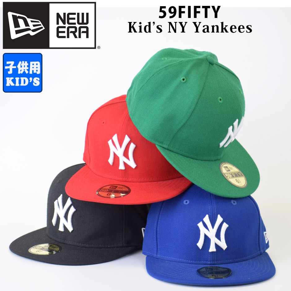 キッズ NEW ERA ニューエラ キャップ 59FIFTY 子供 NY ヤンキース キャップ 男の子 女の子 ブランド 帽子 ベースボールキャップ  フラットバイザー 59FIFTY