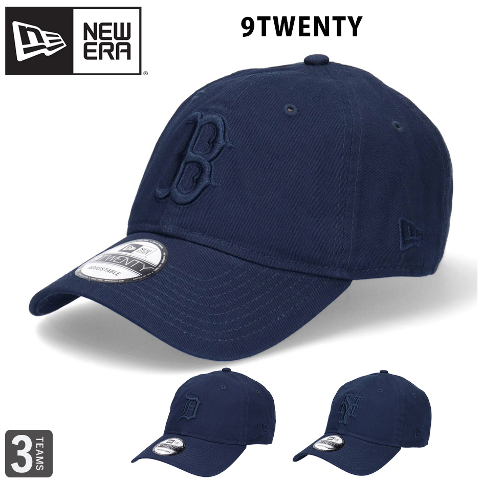 ニューエラ 9TWENTY オールネイビー ローキャップ キャップ 帽子 ロゴ 920 NEW ERA レッドソックス タイガース メッツ  サイズ調節可能 ユニセックス ブランド