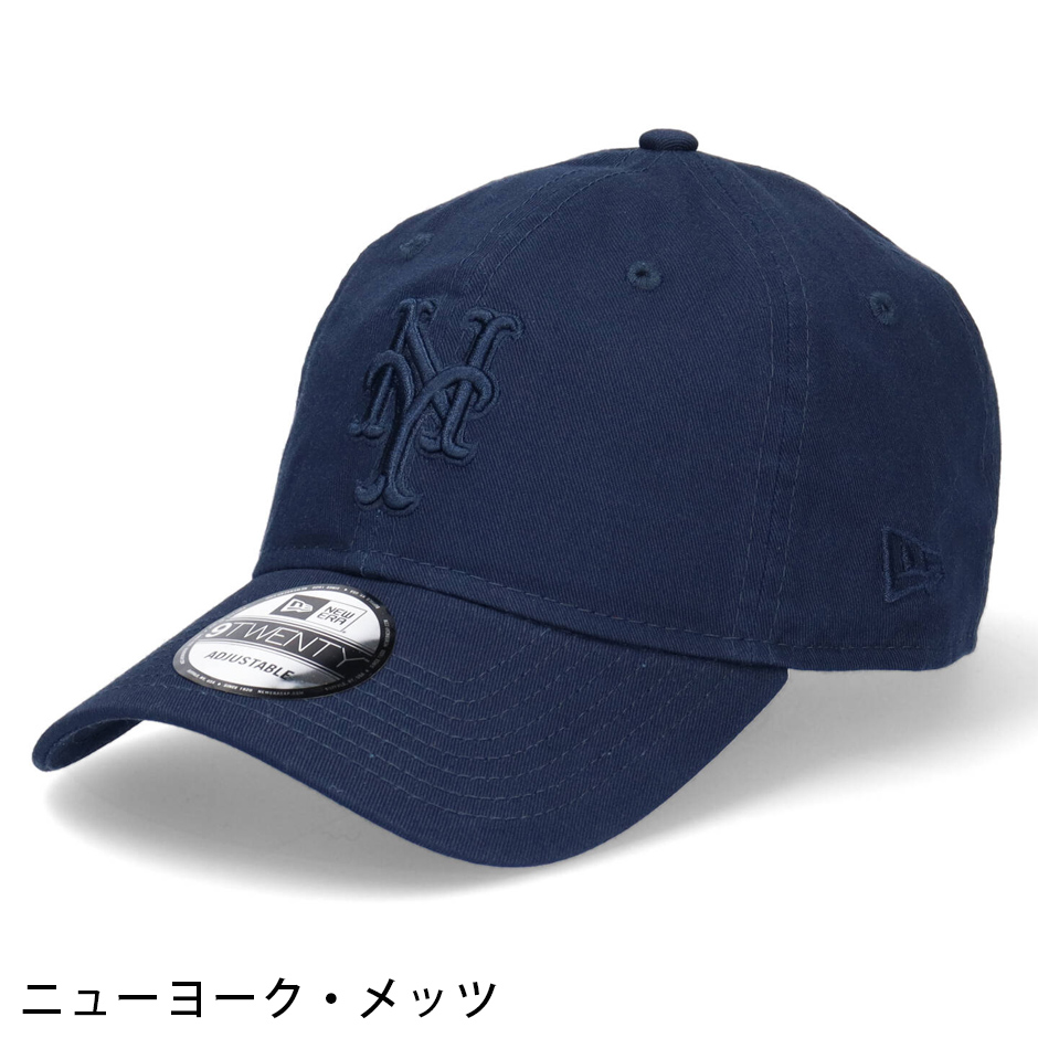 ニューエラ 9TWENTY オールネイビー ローキャップ キャップ 帽子 ロゴ 