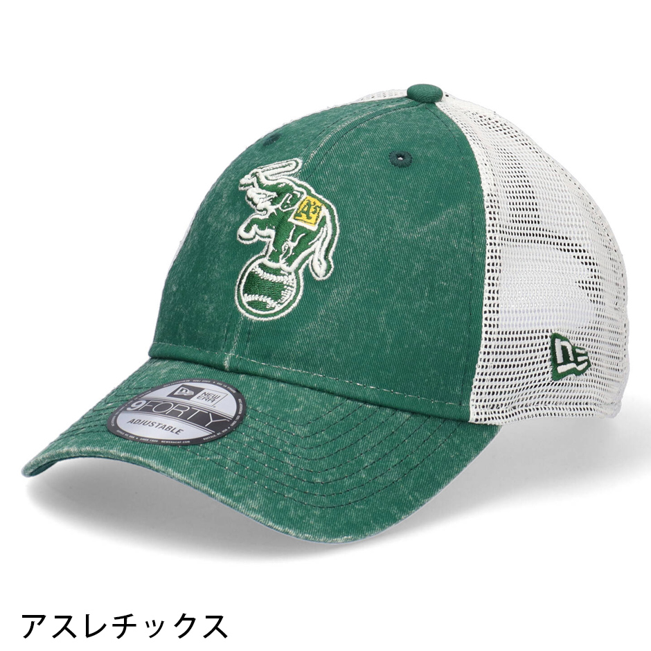 NEW ERA ニューエラ 9FORTY メッシュキャップ クーパーズタウン