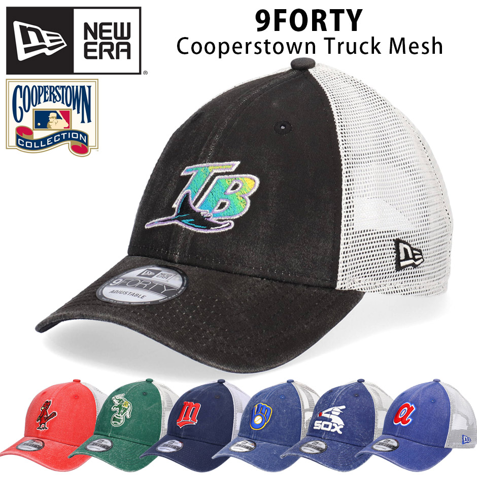 NEW ERA（ニューエラ） 9FORTY メッシュキャップ クーパーズタウン NEW