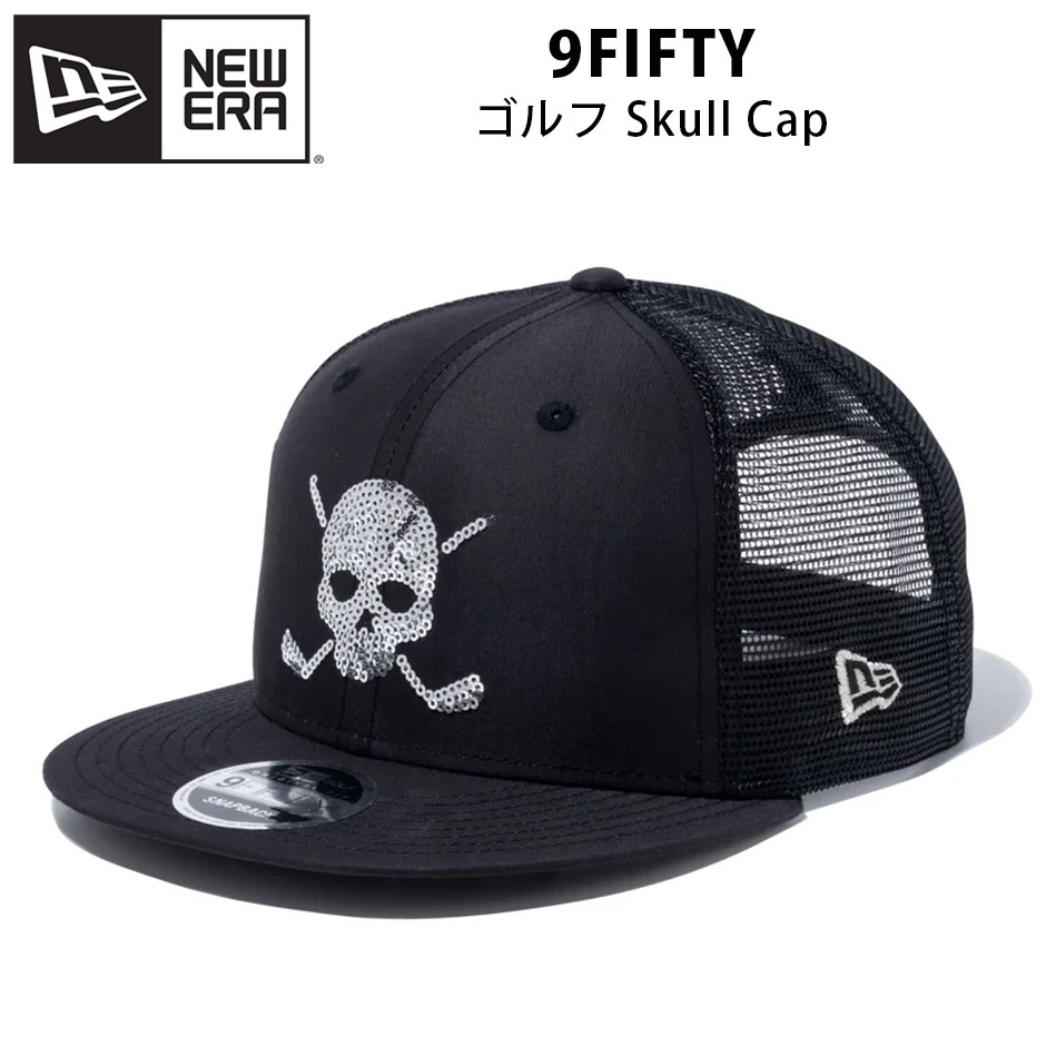 NEW ERA ニューエラ ゴルフ 9FIFTY スカル メッシュキャップ