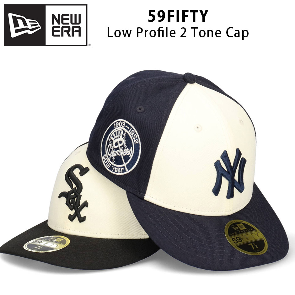 ニューエラ LP 59FIFTY 2トーン キャップ NY ヤンキース ホワイトソックス 帽子 大きいサイズ ブランド 5950 ロープロファイル NEW ERA 2TONE CAP MLB
