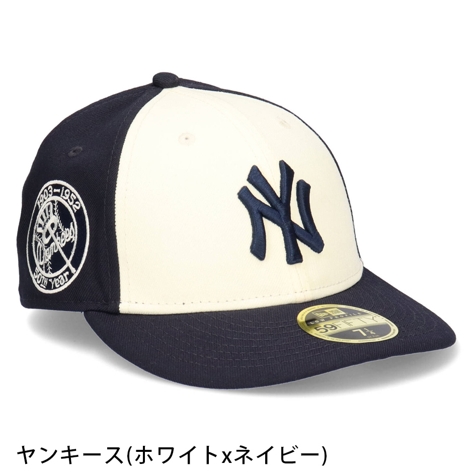 ニューエラ LP 59FIFTY 2トーン キャップ NY ヤンキース ホワイトソックス 帽子 大きいサイズ ブランド 5950 ロープロファイル NEW ERA 2TONE CAP MLB｜inreason｜04