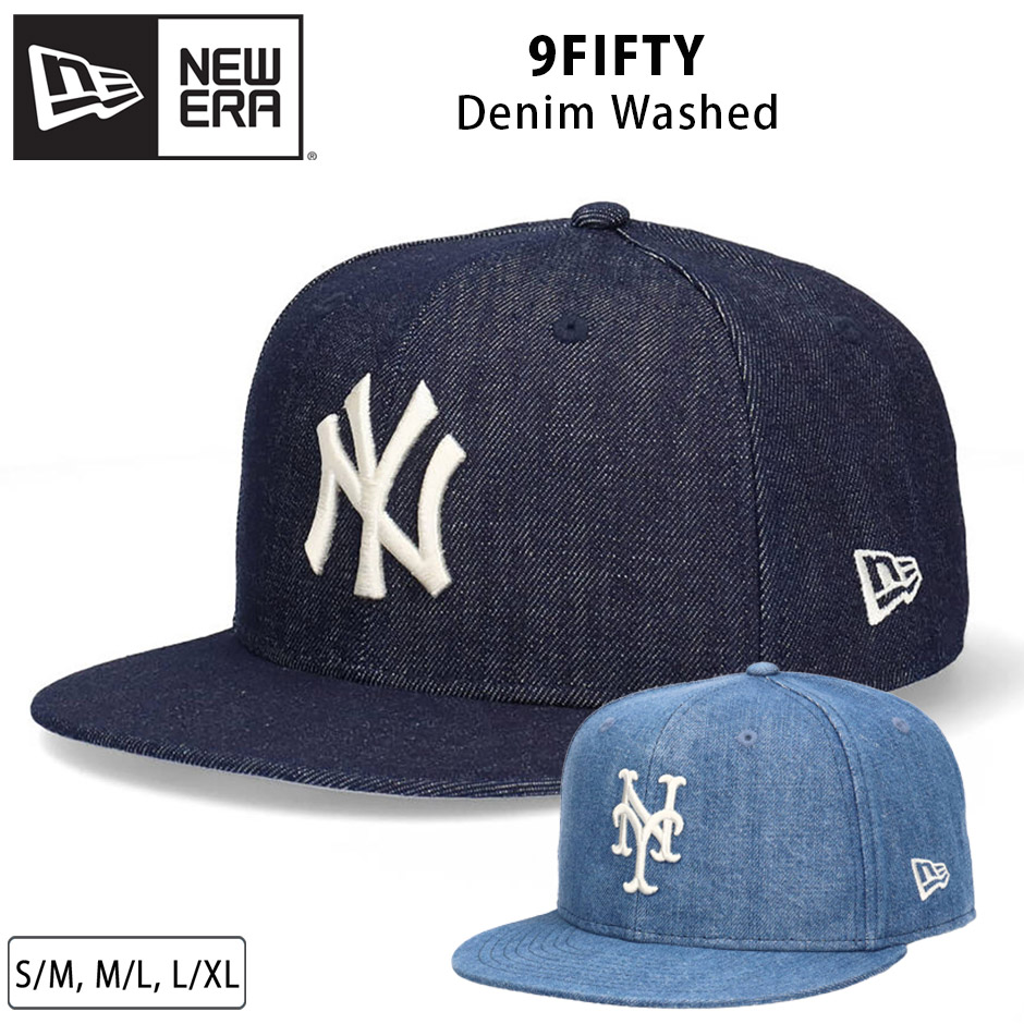 ニューエラ 9FIFTY デニム NY キャップ 950 ヤンキース メッツ デニムキャップ サイズ調節可能 大きいサイズ M/L L/XL NEW  ERA ユニセックス フラットバイザー