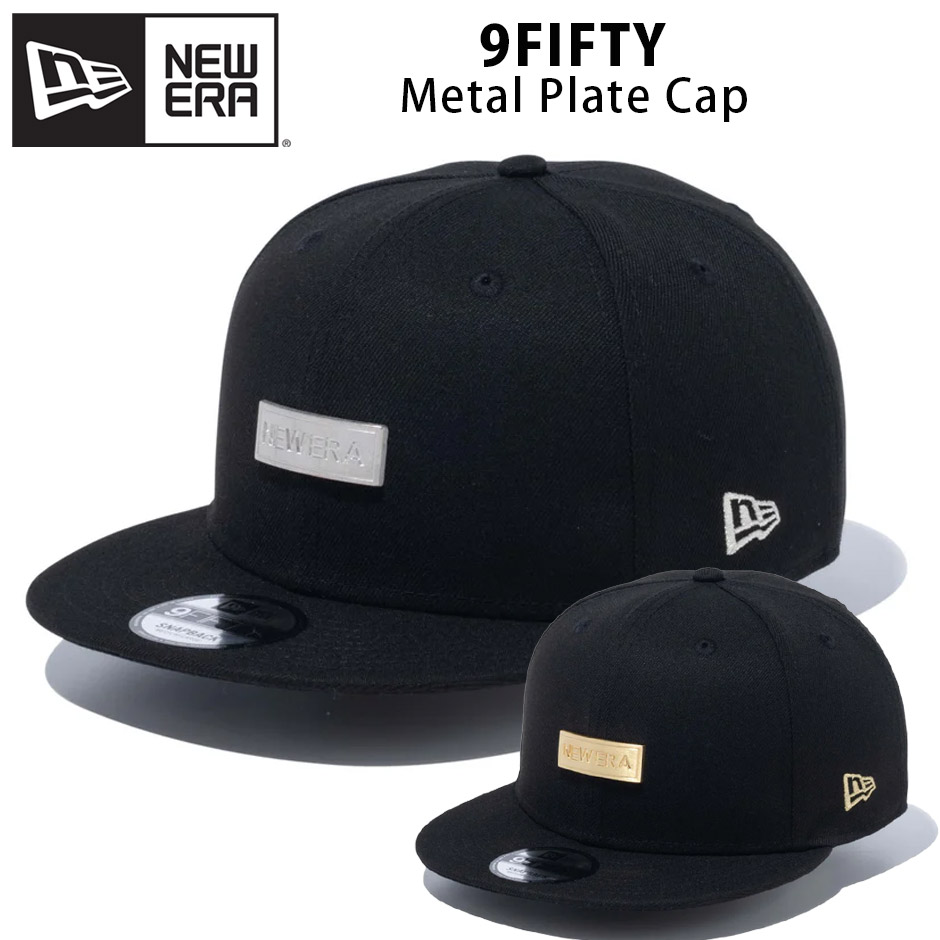 ニューエラ 9FIFTY メタルプレート キャップ 950 ブラック サイズ調節可能 大きいサイズ S/M M/L L/XL NEW ERA ユニセックス フラットバイザー 帽子 男女兼用｜inreason