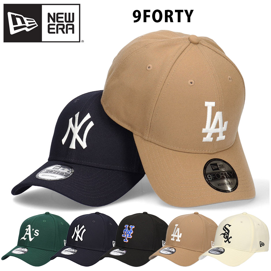 ニューエラ 9FORTY キャップ NEW ERA 940 ベーシック サイズ調節可能 帽子 深め メンズ レディース ブランド NYY NYM LA  SOX As