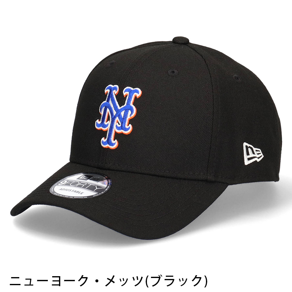 NEW ERA（ニューエラ） 9FORTY キャップ NEW ERA 940 ベーシック