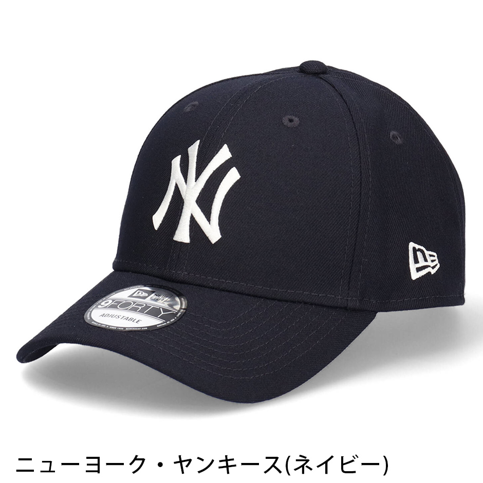 ニューエラ 9FORTY キャップ NEW ERA 940 ベーシック サイズ調節可能 帽子 深め メンズ レディース ブランド NYY NYM LA  SOX As