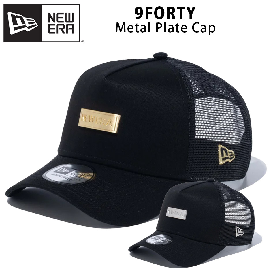NEW ERA ニューエラ 9FORTY A-Frame メタルプレート メッシュ