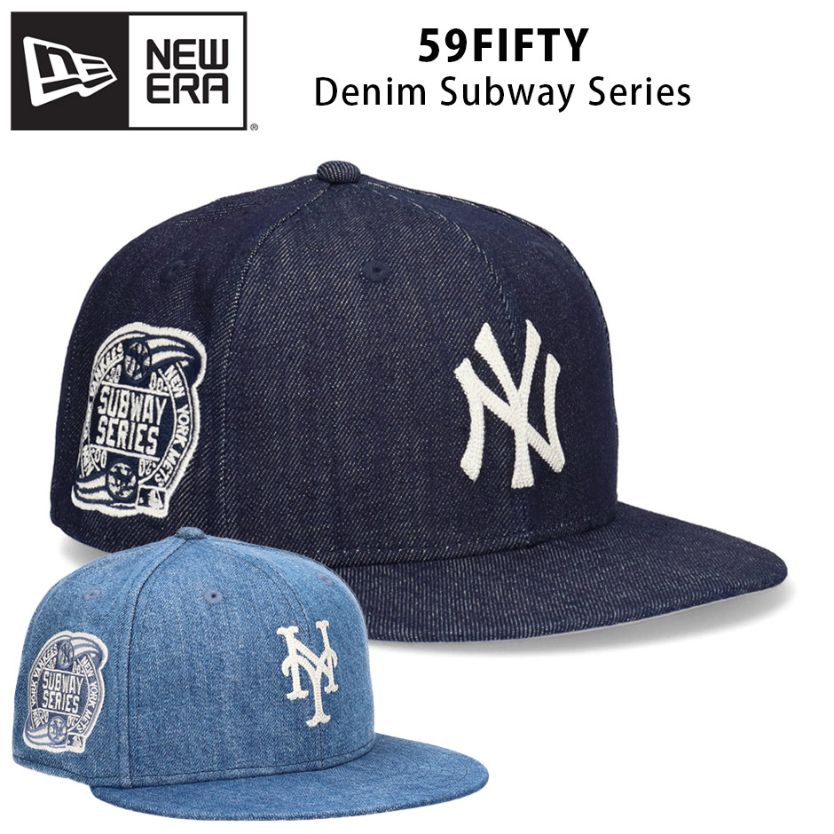 ニューエラ 59FIFTY デニム サブウェイシリーズ キャップ NY ヤンキース メッツ ワールドシリーズ 帽子 大きいサイズ ブランド 5950  NEW ERA