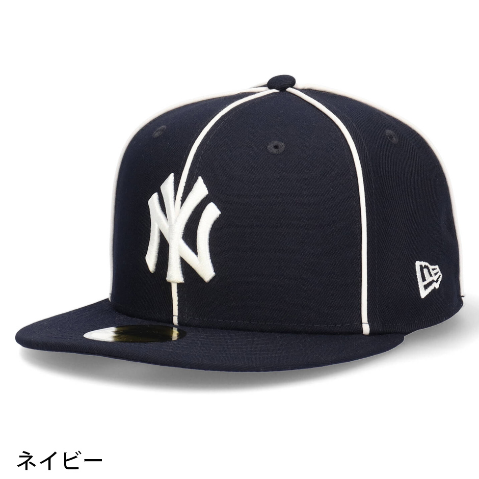 ニューエラ パイピング ニューヨーク ヤンキース キャップ 59FIFTY NY 帽子 大きいサイズ ブランド 5950 NEW ERA NEW  YORK YANKEES CAP MLB メジャーリーグ