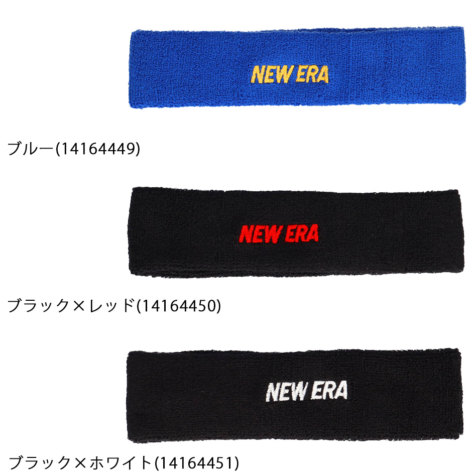 ニューエラ ヘッドバンド スポーツ アウトドア 人気 アクセサリー グッズ NEW ERA 男女兼用 おしゃれ ブランド 便利 シンプル かわいい かっこいい ギフト 小物｜inreason｜13