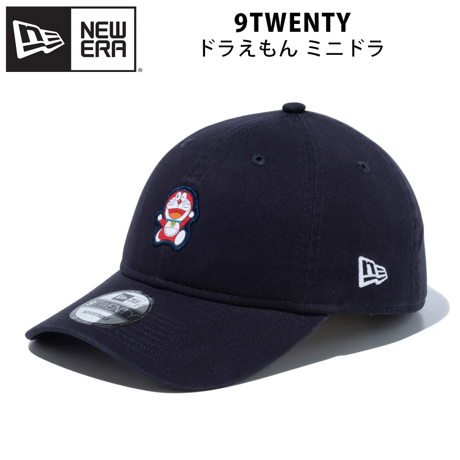 ニューエラ ドラえもん 9TWENTY ミニドラ キャップ コラボ ブランド 帽子 NEW ERA ベースボールキャップ 920 サイズ調節可能 ユニセックス｜inreason