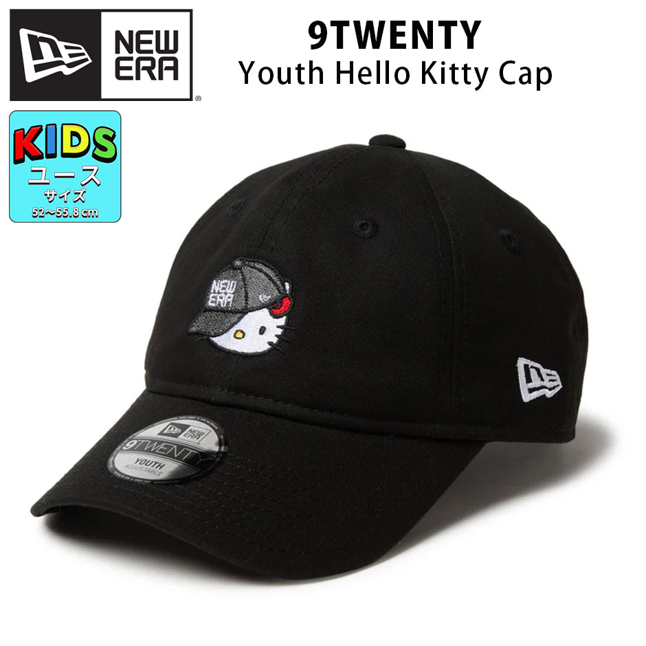 新品未使用NEW ERA ハローキティ限定コラボ リボンブラックサイズL/XL NEW ERA ニューエラ キッズ 9TWENTY ハローキティ