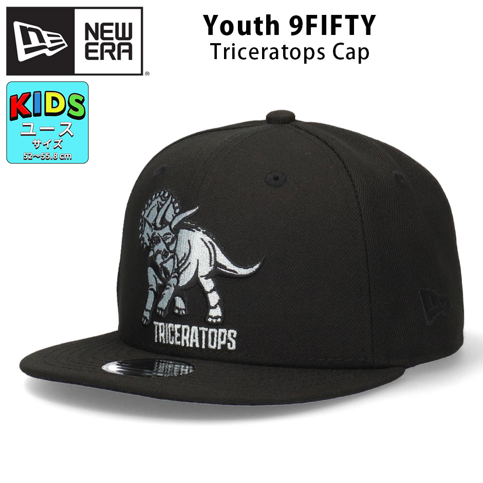 【新品】ニューエラ　ハワイ大学　キャップ　9fifty YOUTH Lids限定 新品】ニューエラ ハワイ大学 キャップ 9fifty YOUTH Lids限定