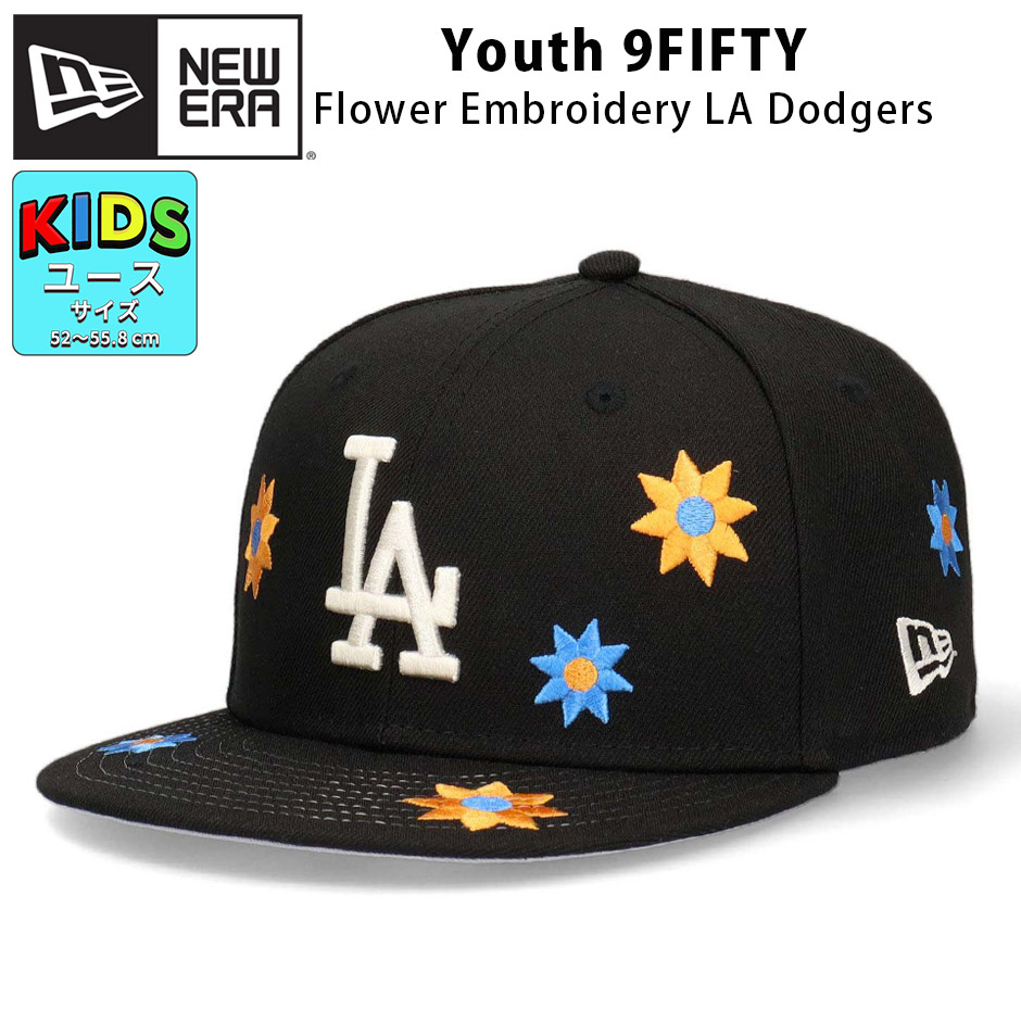 NEW ERA ニューエラ キッズ 9FIFTY フラワー LA ドジャース