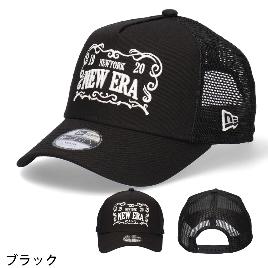 NEW ERA（ニューエラ） 9FORTY キッズ フレームロゴ メッシュキャップ