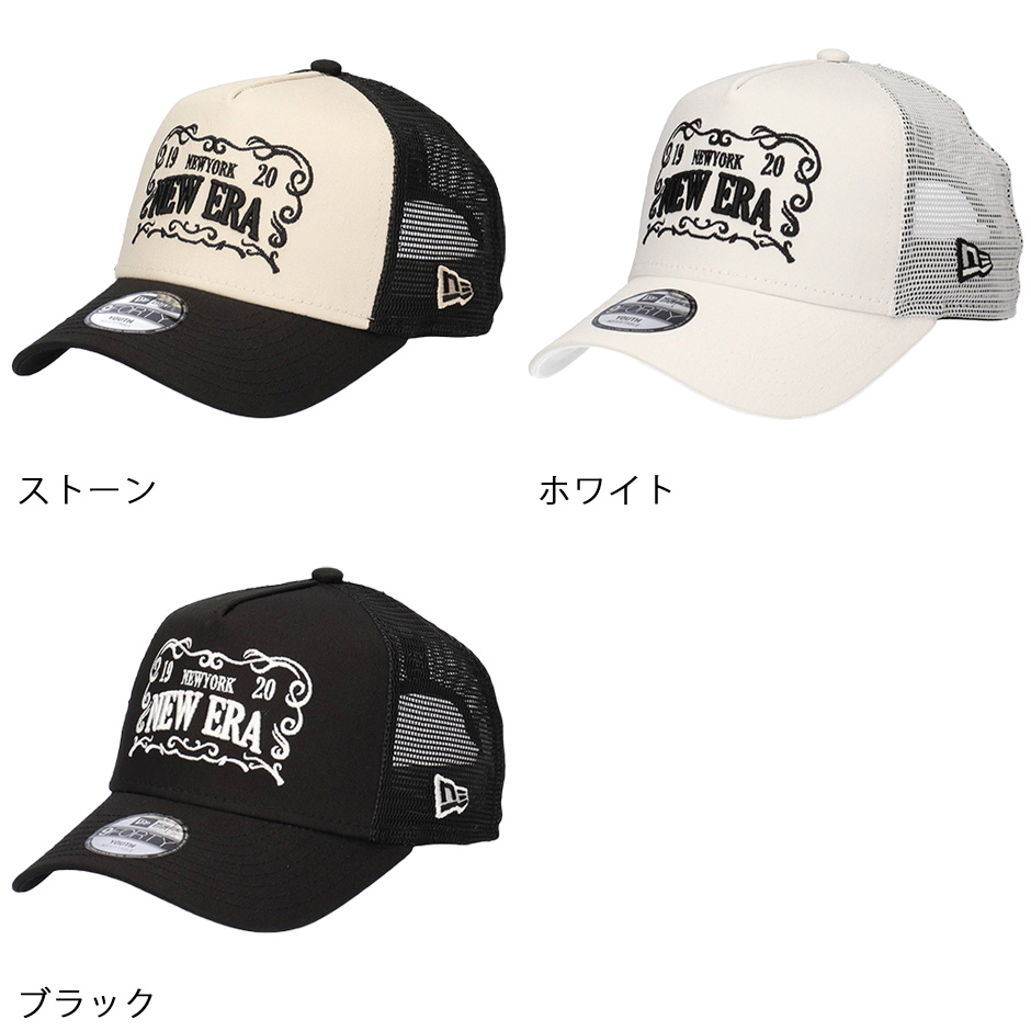 NEW ERA（ニューエラ） 9FORTY キッズ フレームロゴ メッシュキャップ