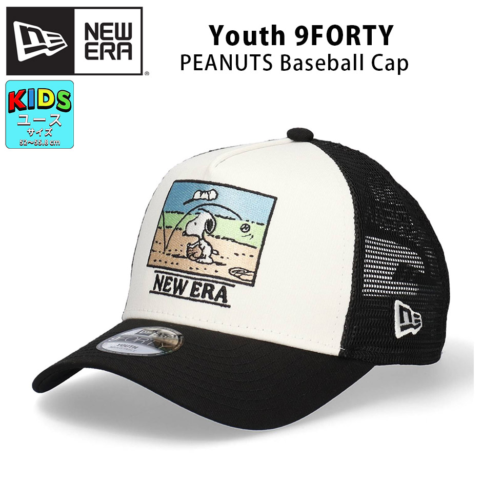 NEW ERA（ニューエラ） キッズ 9FORTY スヌーピー コラボレーション