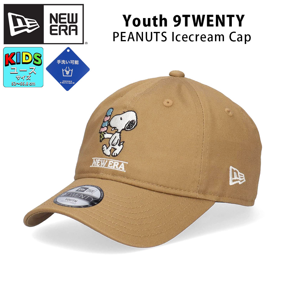 NEW ERA（ニューエラ） キッズ 9TWENTY スヌーピー コラボレーション
