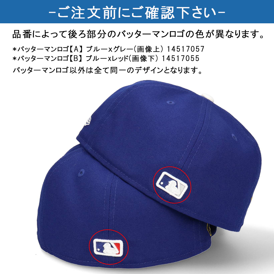 NEW ERA ニューエラ 59FIFTY ジャッキー ロビンソン