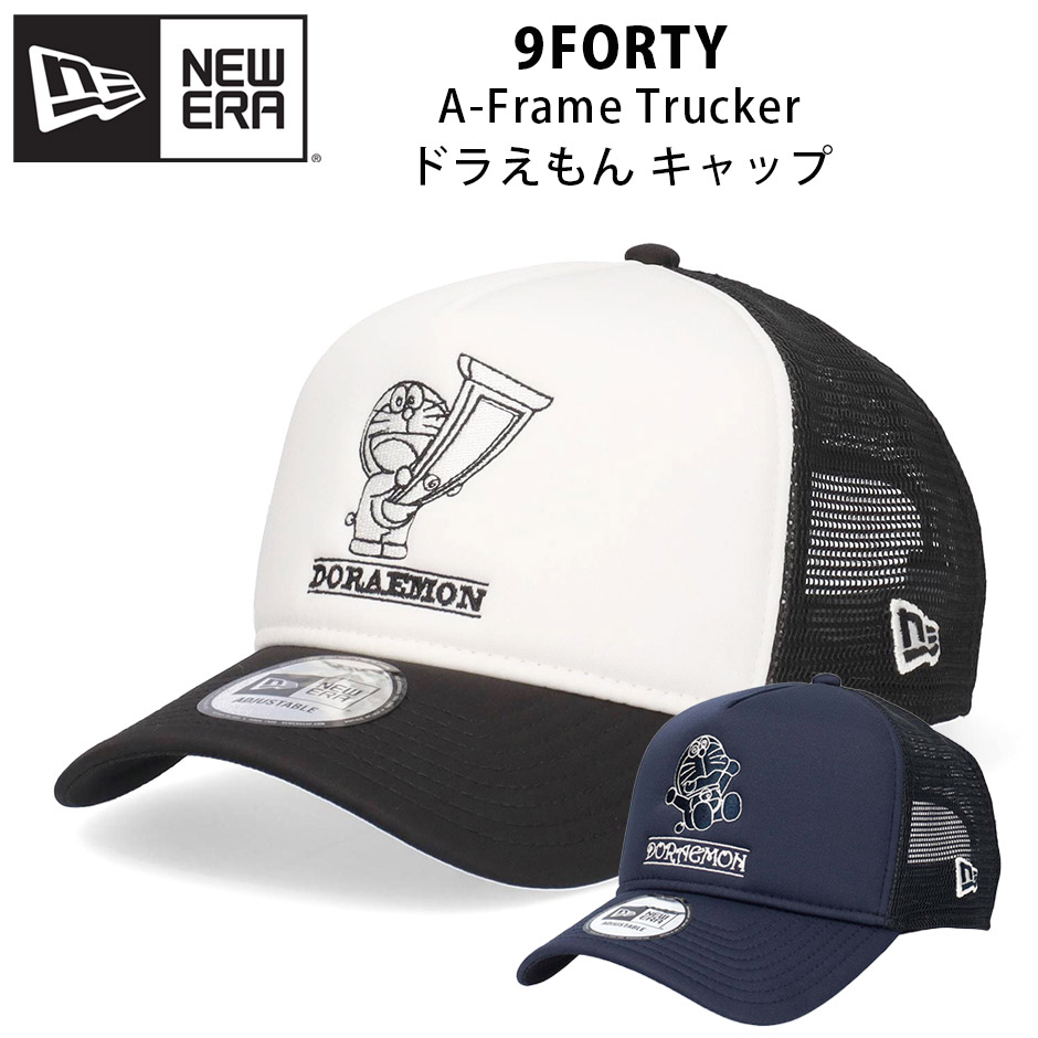 9FIFTY ドラえもん ブラック グリーンアンダーバイザー | ゴルフ