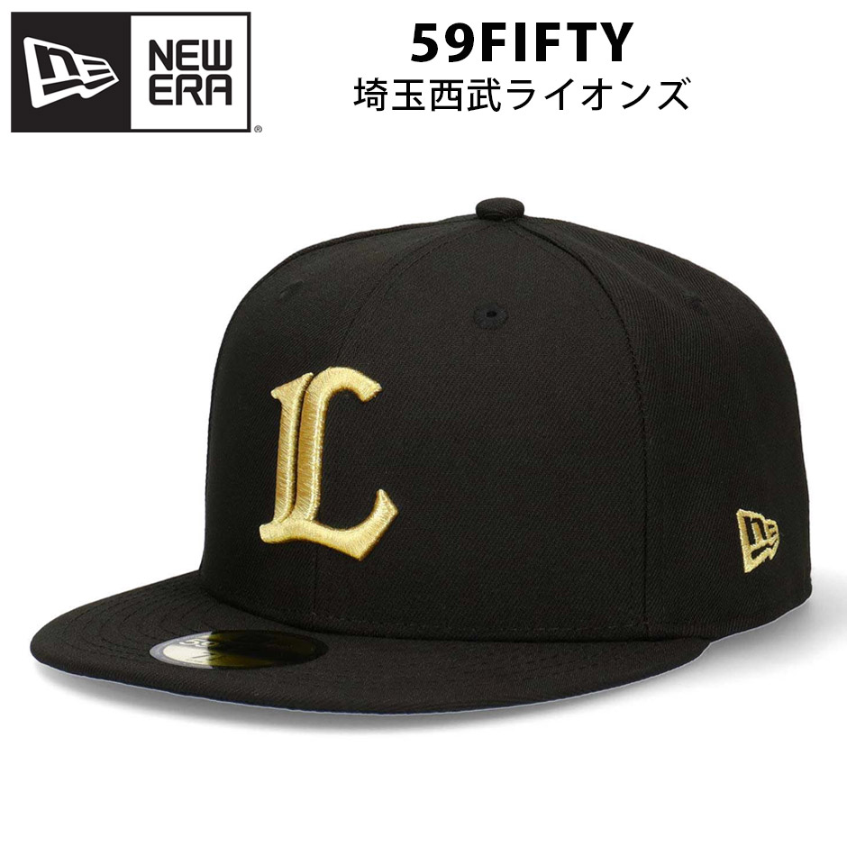 NEW ERA（ニューエラ） 59FIFTY 埼玉西武ライオンズ キャップ 西武