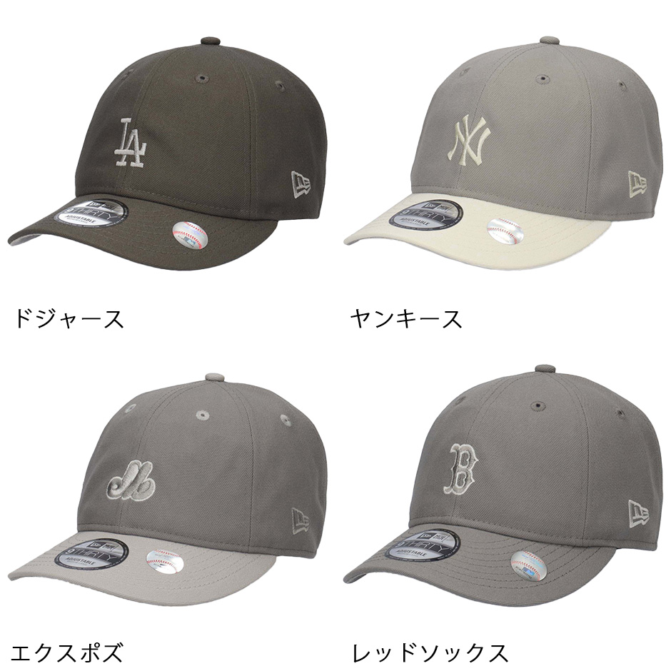 NEW ERA ニューエラ 9THIRTY ストーム キャップ ドジャース