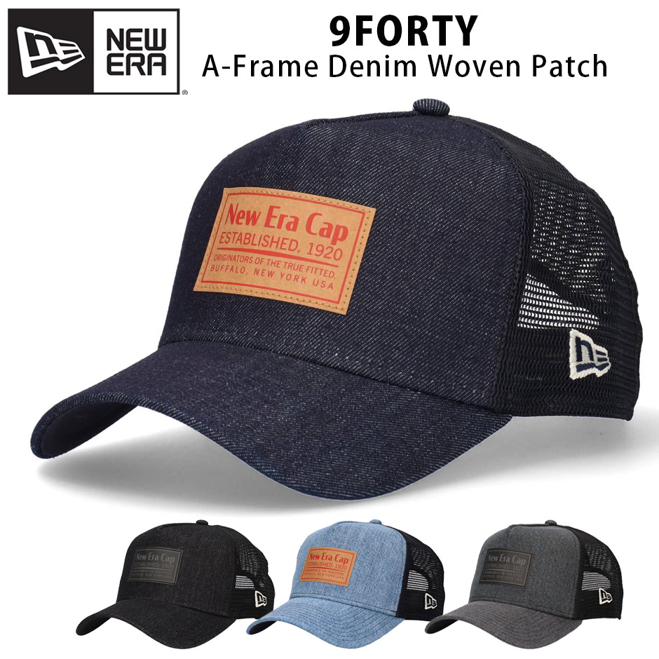 NEW ERA（ニューエラ） 9FORTY デニム ウーブンパッチ メッシュ