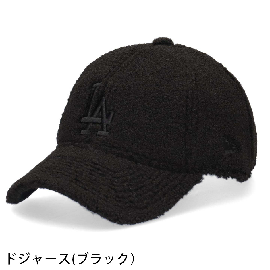 NEW ERA（ニューエラ） 9TWENTY ボアフリース LA NY キャップ ボア
