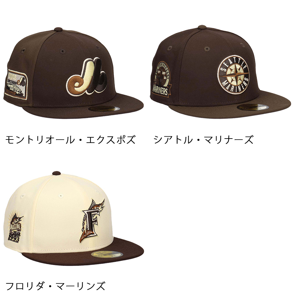 NEW ERA（ニューエラ） 59FIFTY クーパーズタウン コールド ブリュー