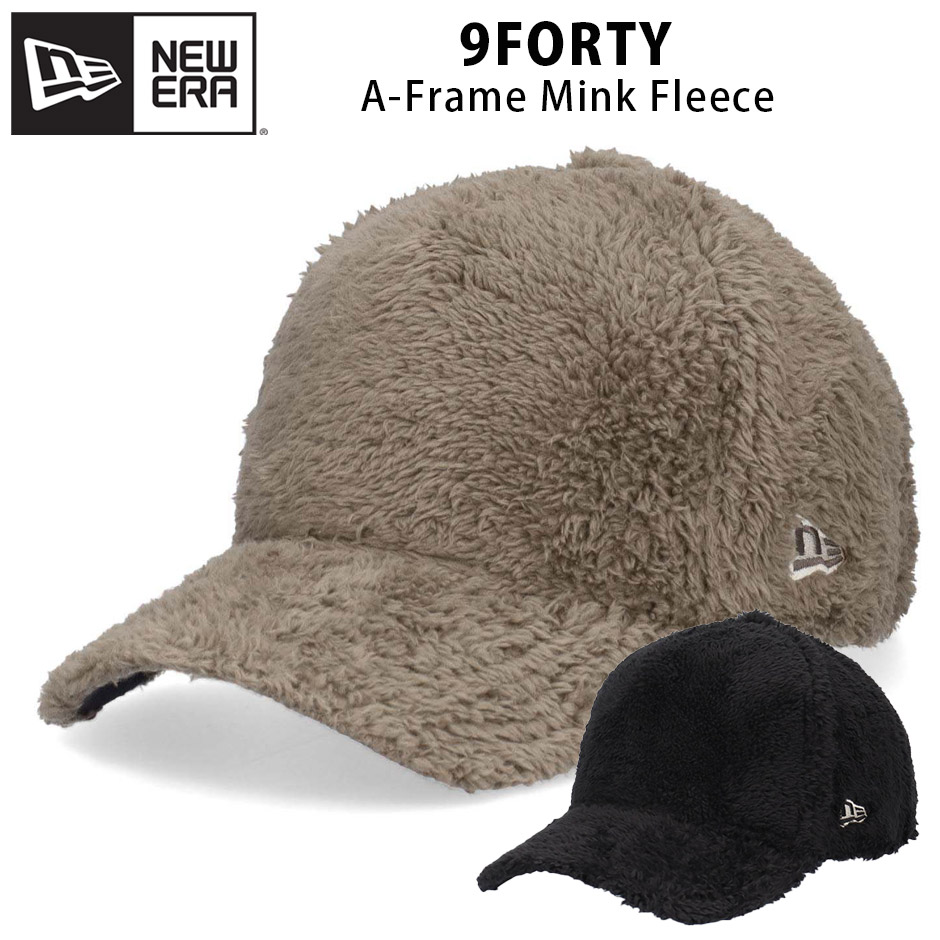 NEW ERA（ニューエラ） 9FORTY A-Frame ミンクフリース キャップ ボア