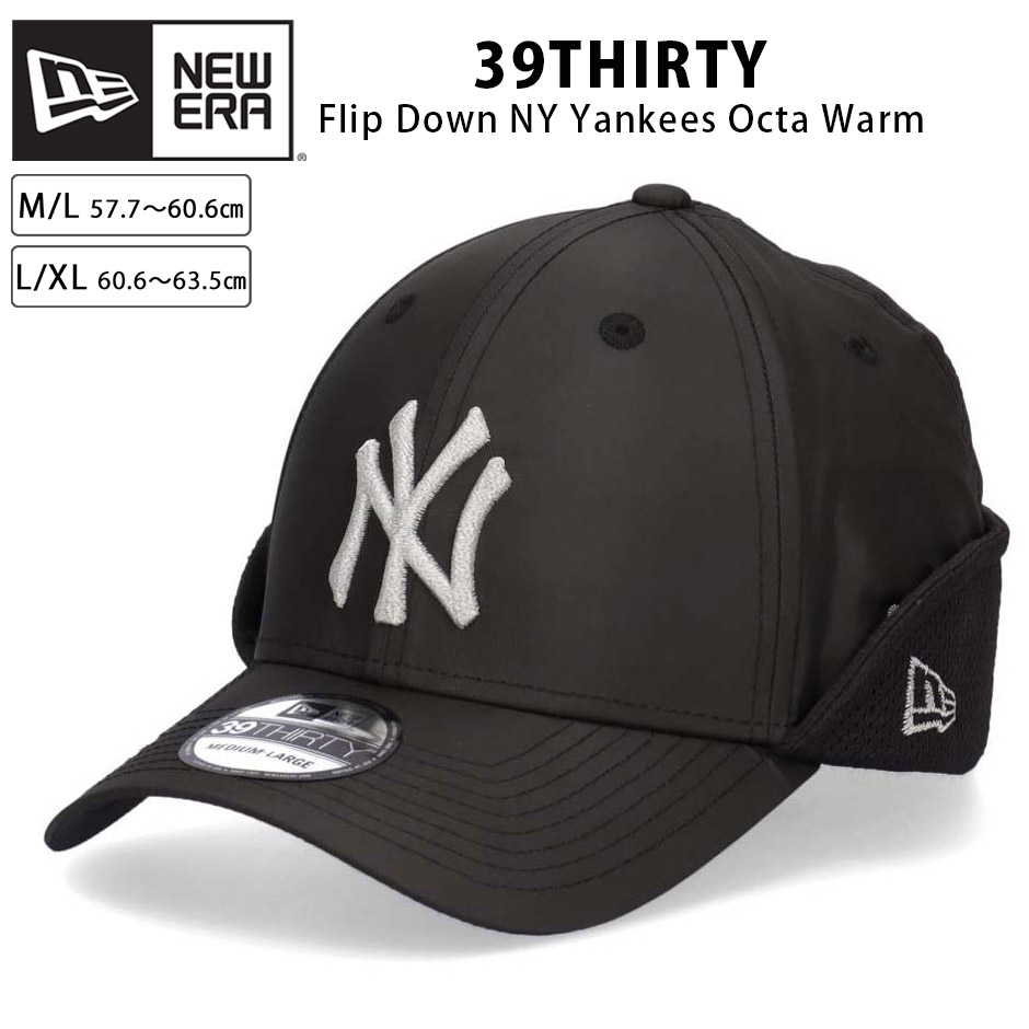 新品タグ付き 39THIRTY NY ヤンキースキャップ L/XL NEW ERA（ニューエラ） 39THIRTY フリップダウン ニューヨーク