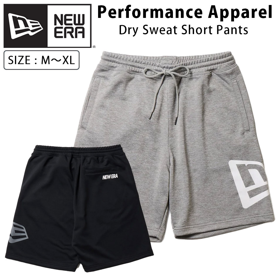 NEW ERA（ニューエラ） ドライ スウェット ショートパンツ 短パン 半