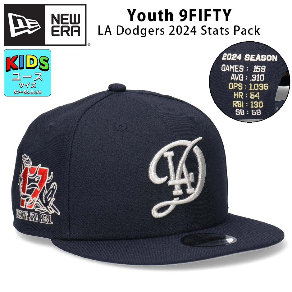 kids用　大谷翔平　ドジャース　キャップ NEW ERA MLB 大谷翔平 ドジャース キャップ ユース キッズ