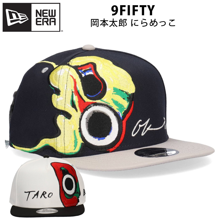 NEW ERA（ニューエラ） 9FIFTY 岡本太郎 にらめっこ キャップ ゴルフ
