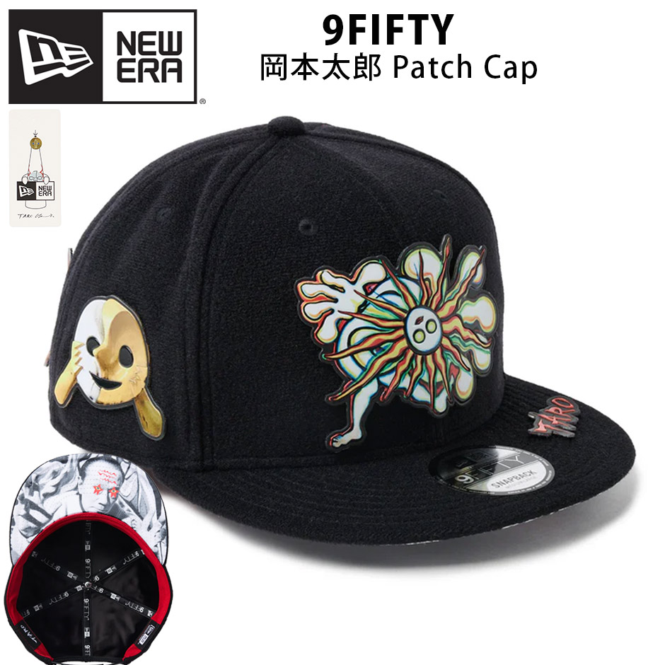 NEW ERA（ニューエラ） 9FIFTY 岡本太郎 パッチ キャップ NEW ERA 950