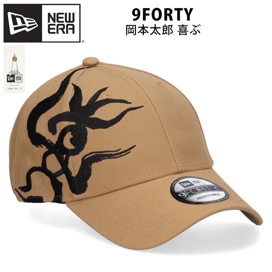 NEW ERA（ニューエラ） 9FORTY 岡本太郎 喜ぶ キャップ NEW ERA 940