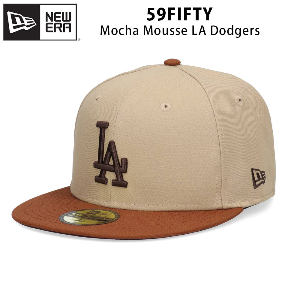 最終値下げ！親子セット　ニューエラ　ドジャース　キャップ NEW ERA（ニューエラ） 59FIFTY モカ ムース LA ドジャース キャップ